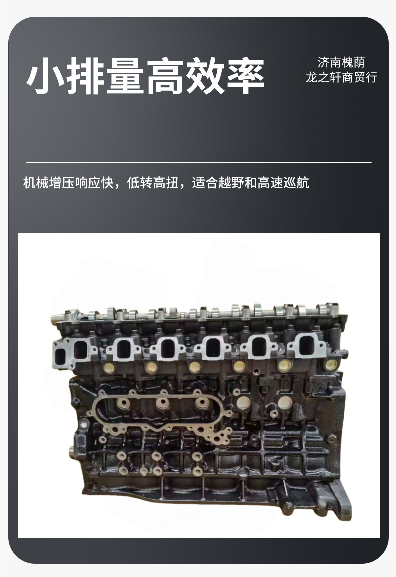 Suitable for Toyota Land Cruiser 1Hz Diesel Engine Assembly