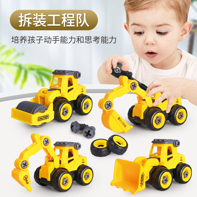 批发儿童DIY拆装工程车 儿童拼装玩具车拆卸组装挖掘机套装