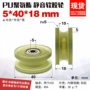 10mmr5聚氨酯u槽包胶