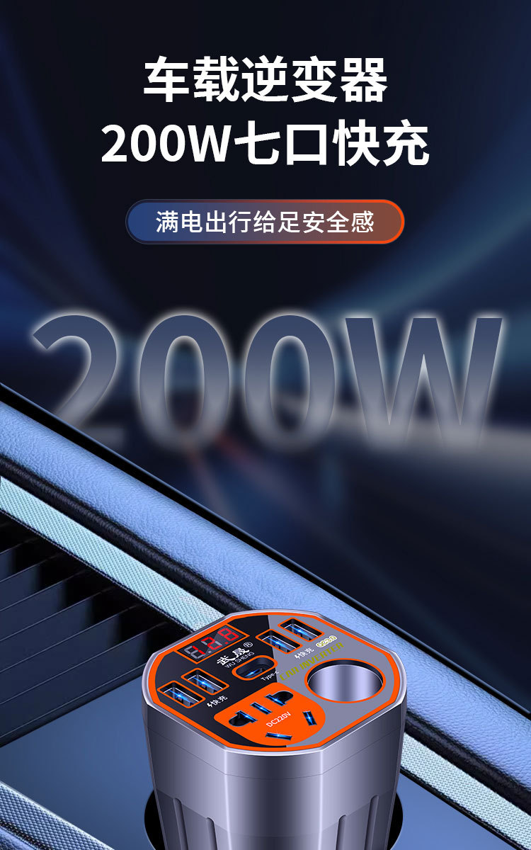 Car Inverter 12V24V Universal to 220V High-Power Intelligent Charging Inverter Converter Mobile Phone Charger