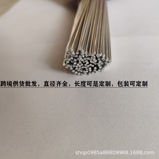 Cross-border wholesale low temperature aluminum welding wire 1.6mm 2mm 2.5mm 3.2mm low temperature aluminum welding wire 33cm50cm