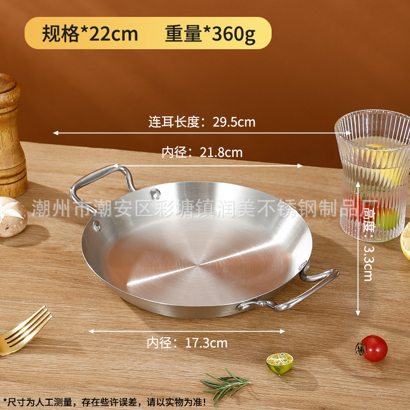 22cm 내추럴 컬러 엑스트라 두꺼운 샌딩