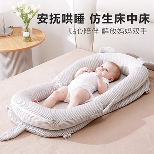 Portable Crib Mid-Bed Foldable Spine Protection Bionic Bed Baby Nest Newborn Removable Cradle Source Worker