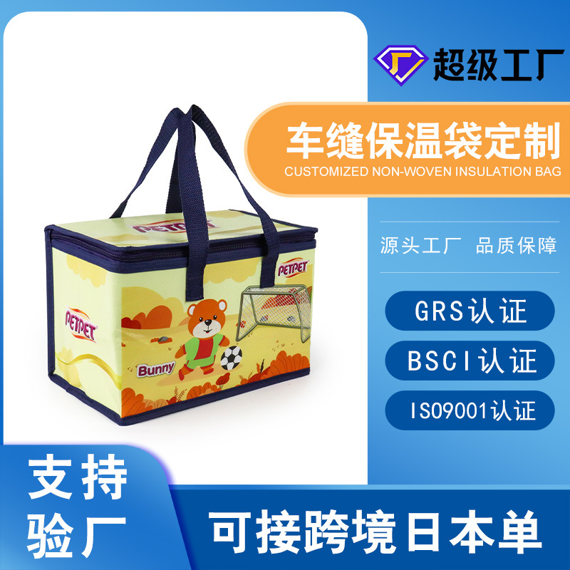 定制手提保温包大容量食品保鲜袋铝箔加厚外卖餐饮保温袋午餐包