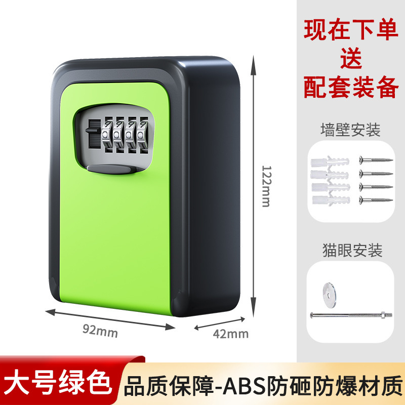 装飾パスワードキーボックス B&B 壁掛け建設現場盗難防止ドアキャッツアイ安全ボックスパスワードロック南京錠パンチなし|undefined