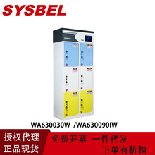 ��˹����������ϰ�ȫ�����2��3��3��3��WIFI��WA630090W������