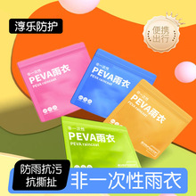 EVA�������yʽ�L������һ�wʽȫ���Ӻ�������һ��������