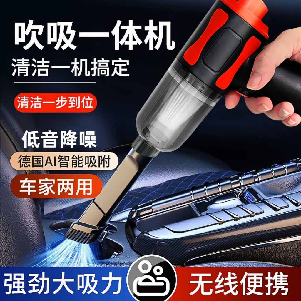 车载吸尘器吸毛器无线家用小型车用强力吸力清缝带吸嘴大功率吸尘
