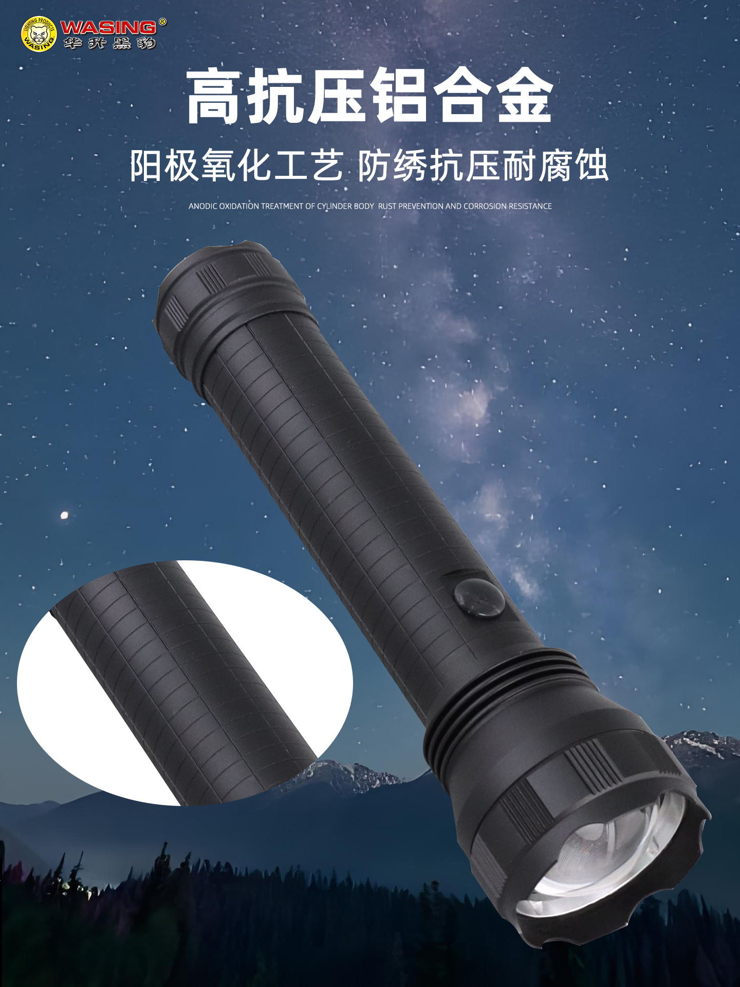Huasheng Black Panther Strong Light Long-Range Telescopic Zoom Rechargeable Lithium Battery Patrol Security Outdoor No. 1 Battery Flashlight
