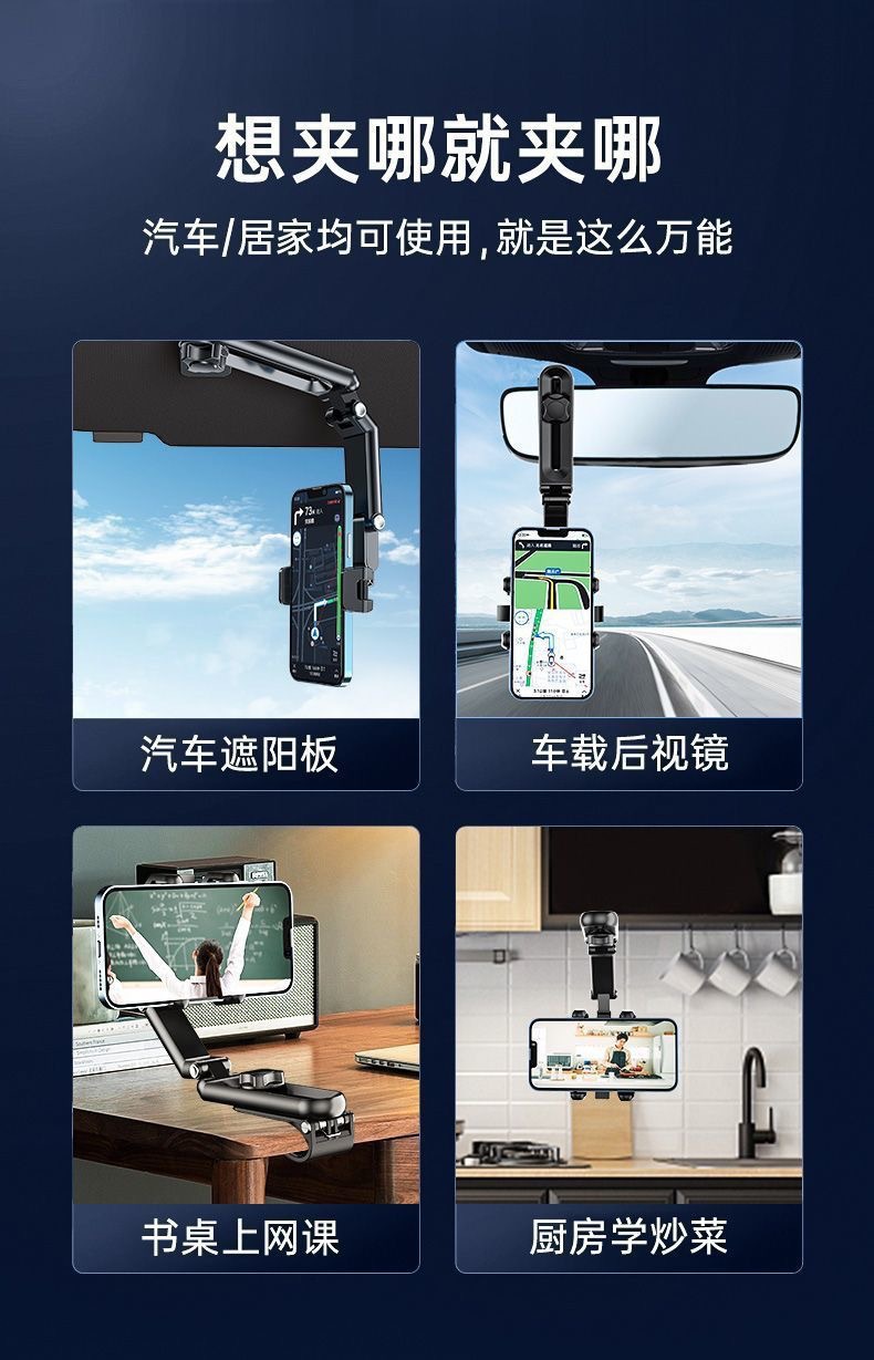 Cross-Border Temu Label-Free Sun Visor Navigation Phone Holder Direct-View Car Universal Navigation Holder