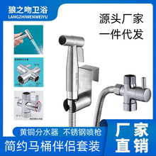 ��ˮ����Ҏ7/8�~�RͰ��H���b4�ֳ�Ҏ����ABS304���P䓋Dϴ������