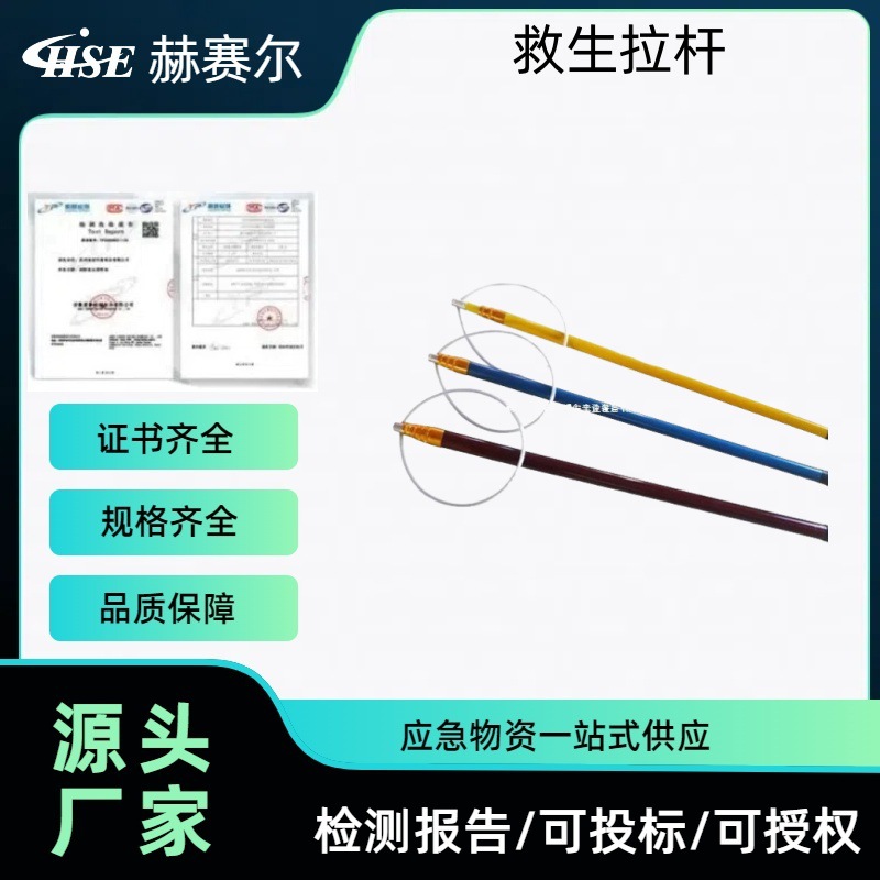 水上船用不锈钢打捞杆水域救援伸缩套圈杆远距离救生拉杆