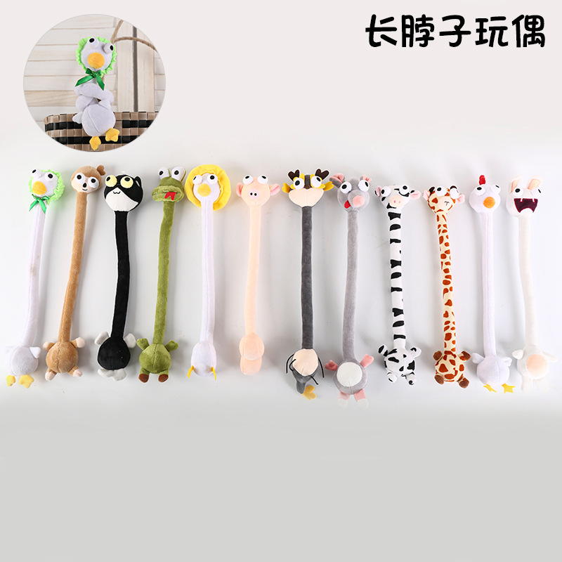 跨境丑萌邪恶长脖子可爱腊肠狗挂件小动物玩偶吉娃娃小猪毛绒玩具