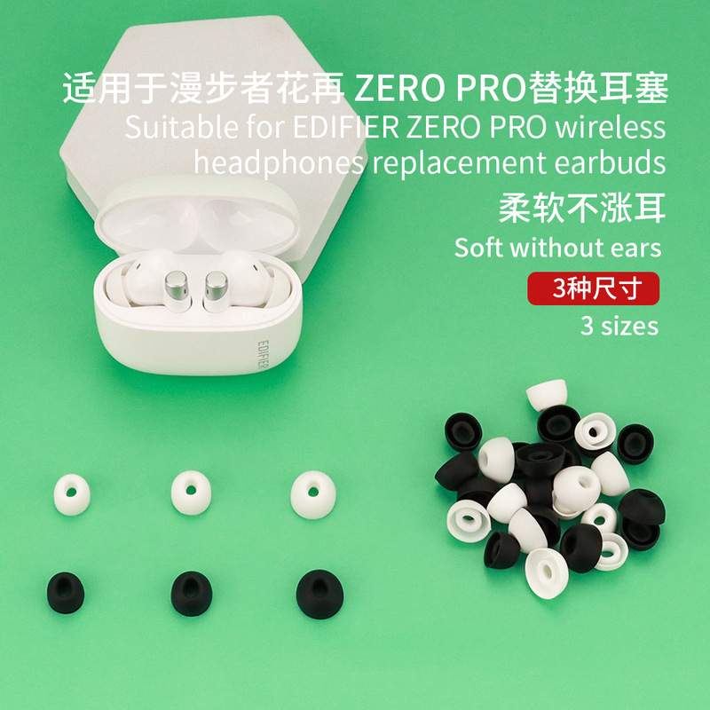 Suitable for rambler flower re ZERO PRO Bluetooth headset earplug earcap silicone replacement earplug soft earmuffs Suitable for rambler flower re ZERO PRO Bluetooth headset earplug earcap silicone replacement earplug soft earmuffs