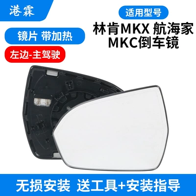 Rear mirror/rearview mirror assembly mirror housing Voyager rearview mirror - with-heated-lens-main-driver