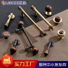 厂家直销中古风胡桃木柜门拉手北欧黄铜木制柜门抽屉金色单孔把手