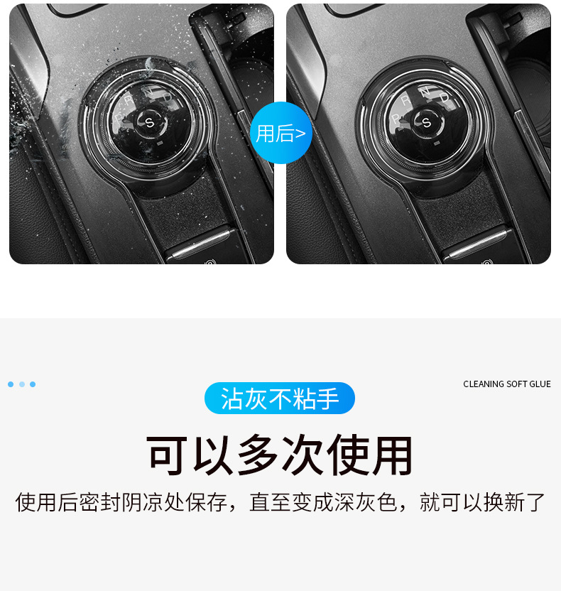 Car Interior Cleaning Soft Gel Tool, Car Accessories Collection, Advanced Technology Interior Dust Removal Clay for Cleaning Stuck Dust