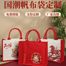 帆布袋;纸袋;塑料编织袋