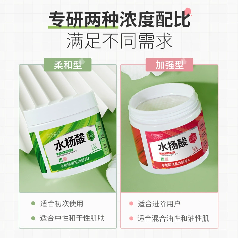 Увлажняющие cotton pads с салициловой кислотой, скрывают акне