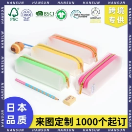 收纳袋收纳包;塑料手提袋;笔袋