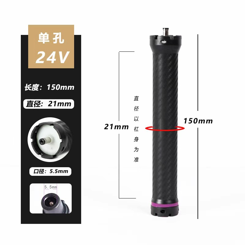 24V-21#