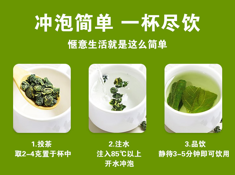 Mulberry Leaf Tea (Morus alba) — Sulfur-Free Dried Food Herb, 500g Loose Leaf details