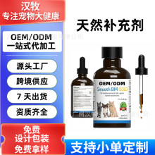 ���R�d���N������o�����⻬�΄�Pet health smoothԴ�^���SOE M