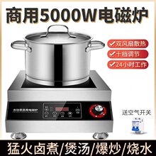 5000W����늴Štƽ�����3500W늴Št����ʳ�ñ���6000Wƽ���t