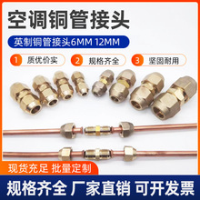 ���{�~�ܽ��^�p�^�U�����ȿ�ʽ���L�����⺸Ӣ���~�ܽ��^6mm 12mm