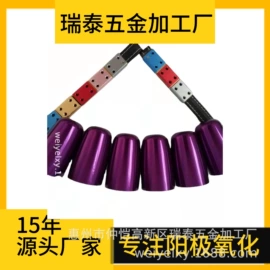 表面处理;化工产品加工