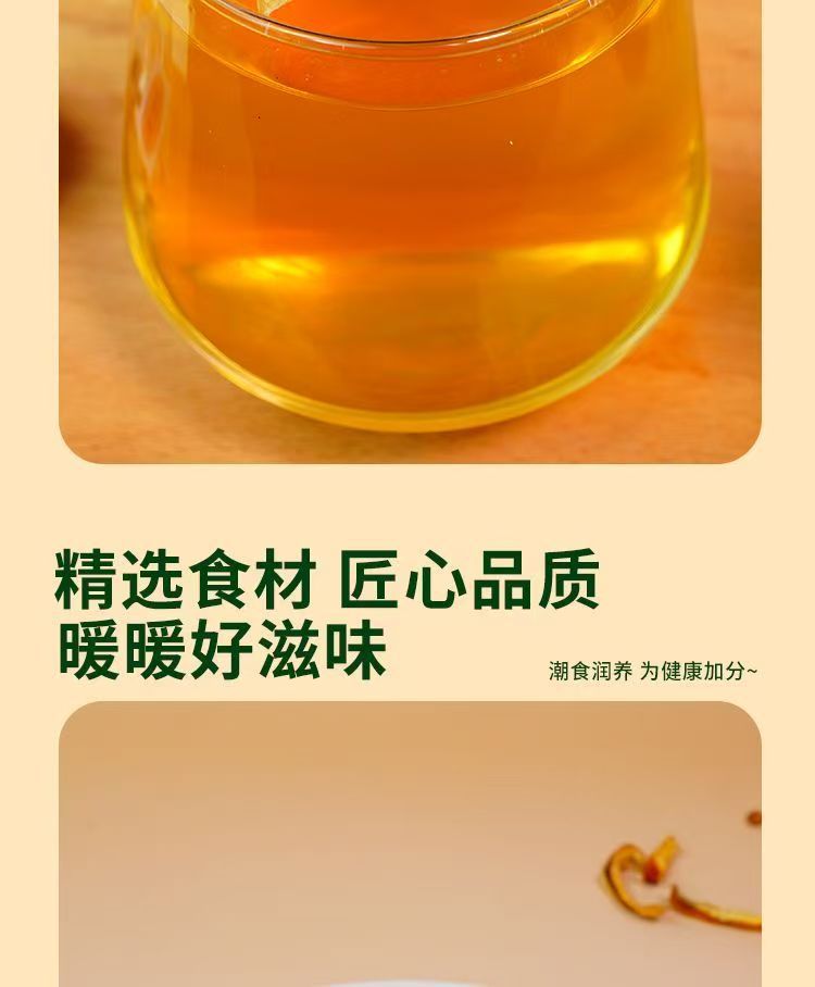 Fu Shi Herbal Tea Bags 96g Poria Coix Seed Blend Traditional Wellness Infusion preparation