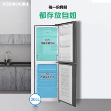 ����BCD-265WP2-A�p�T����265�����������L��o˪
