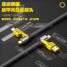 �ĺ�һ���������϶��C�׵��h��늾��ptype-c65W������