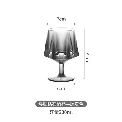 그레이 300ml 쇼트 다이아몬드 컵