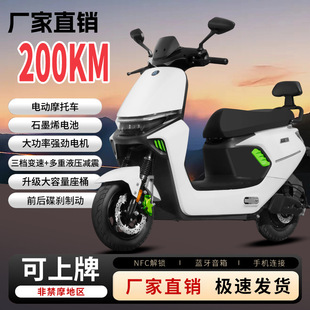 �¿�늄�܇60V72V���u���ó��L�m���Ħ�Q�늄�Ħ��܇�����ƿ܇