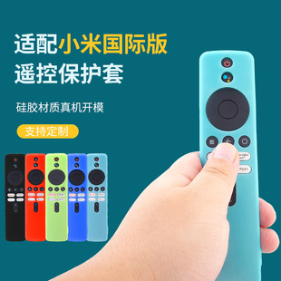For XIAOMI millet TV remote control XMRM-M8 XMRMM8 X43 L65M6-RA silicone case