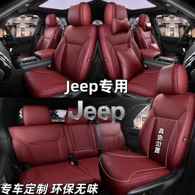 Modelə uyğun (Original) oturacaq örtükləri – Seat Cover Seat Pad