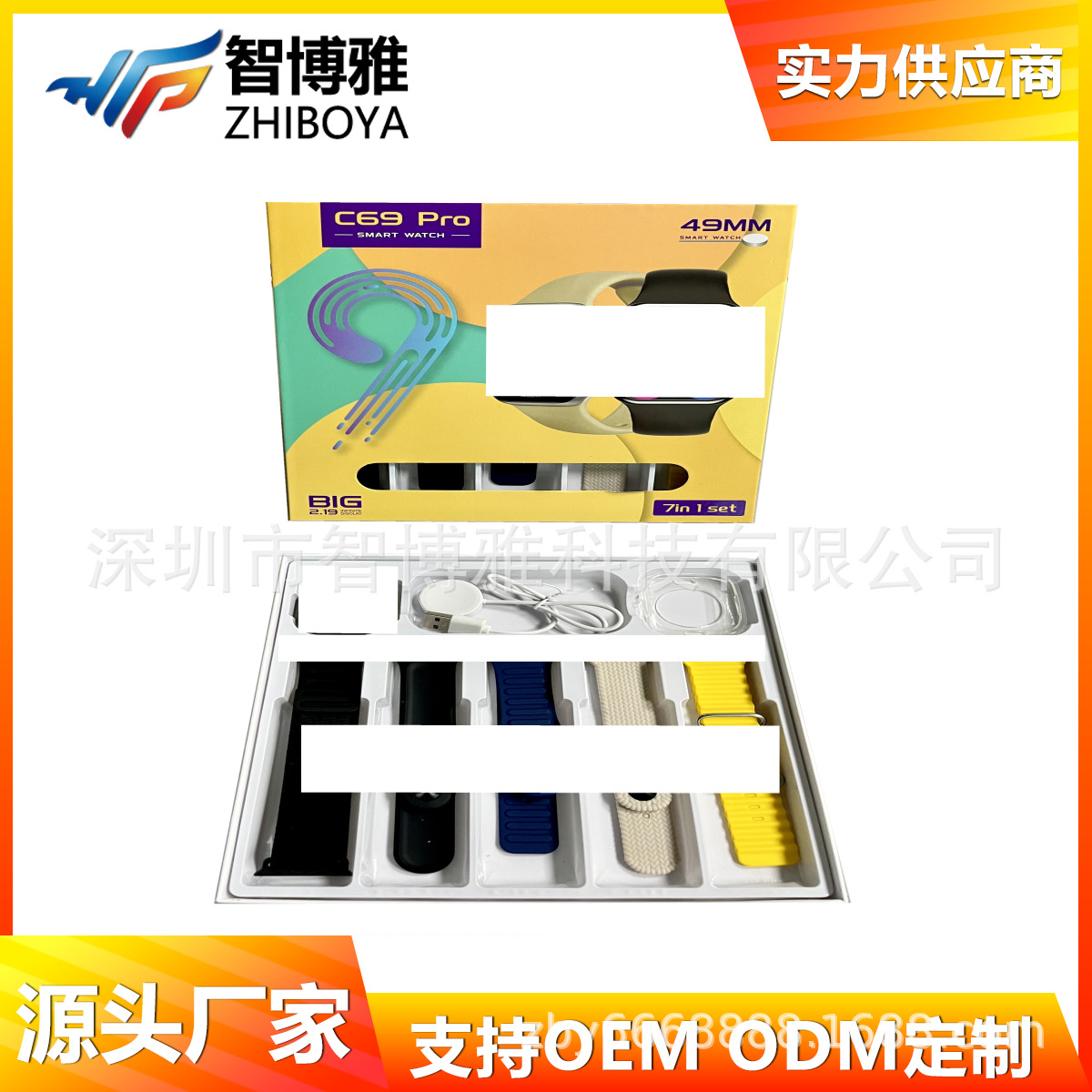 C69Pro Smart Watch Bluetooth Call 7 Strap Set Heart Rate Sports Pedometer Cross-Border Export Watch Factory