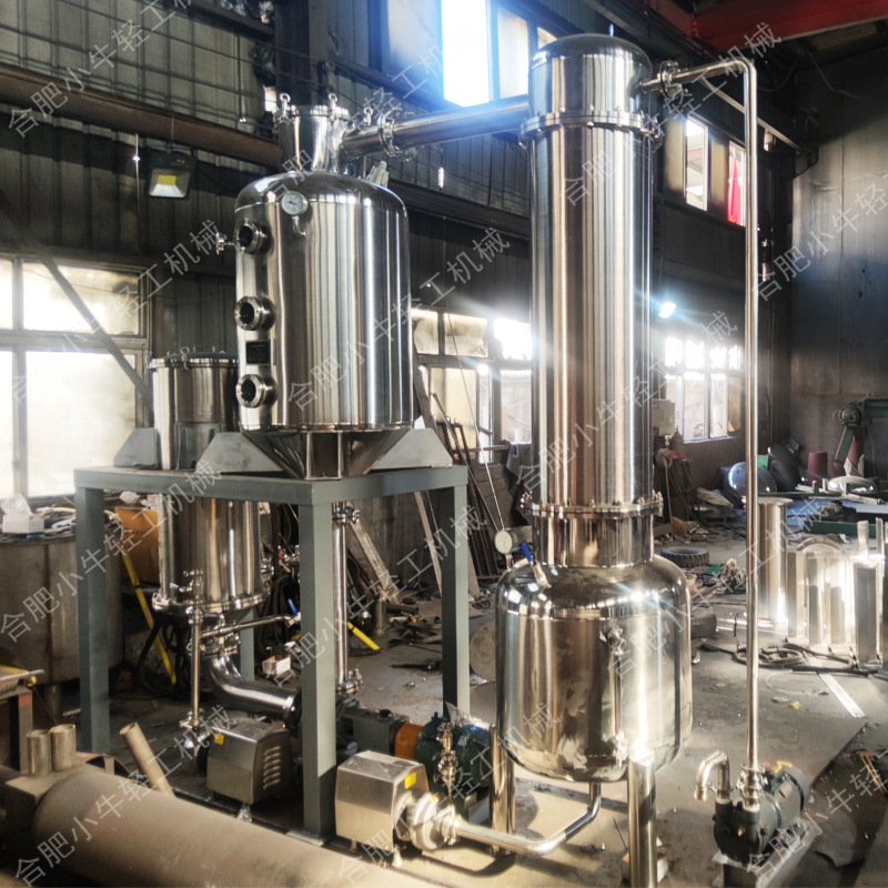 蜂蜜糖浆果酱高浓稠食品料液真空负压低温浓缩单效强制循环蒸发器