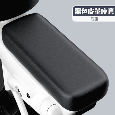Electric Vehicle Seat Cushion Cover, Sun-Proof Electric car cushion - electric-car-seat-cushion-round-head-rear-seat-black-1-piece