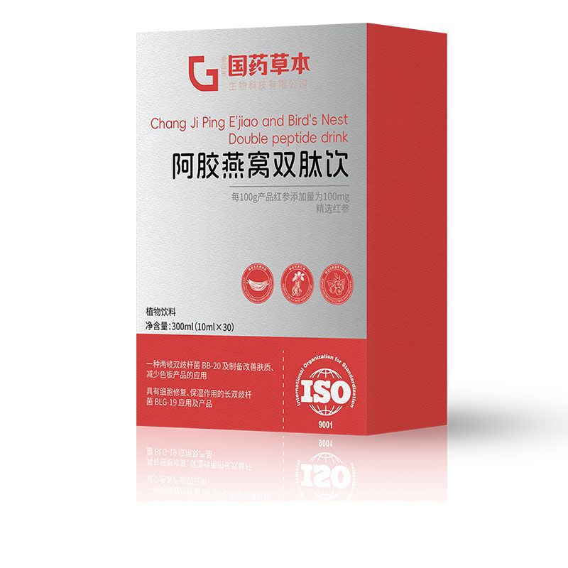 国药草本阿胶燕窝双肽饮300ml 精选原料源头工厂直发支持一件代发|undefined