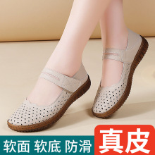 真皮凉鞋牛筋底防滑百搭中老年妈妈鞋女士软底不累脚闰月洞洞鞋女