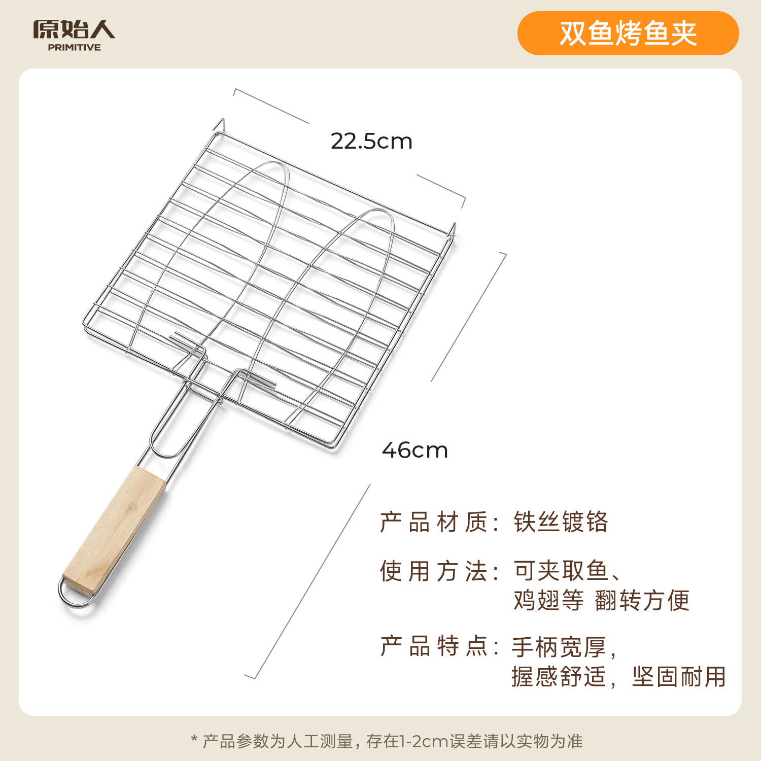 Direct Barbecue Tools Bbq Barbecue Net Barbecue Net Clip Grilled Fish Barbecue Clip Grilled Fish Clip