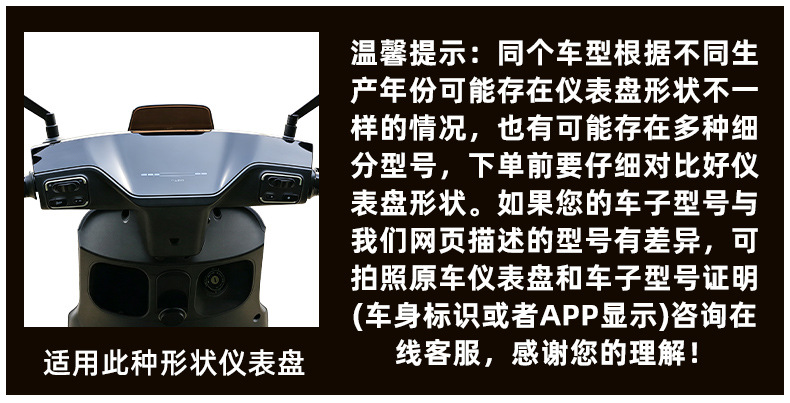 Suitable for Green Source S70D Instrument Cover D-S70 Liquid-Cooled Screen Film Protective Shell Ly1200Dt-15D Hard Shell