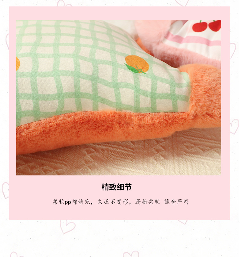 睡衣派对抱枕-恢复的_17.jpg