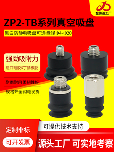SMC�Cе��������P�L������ZP2-B04/06/08/10/1520MBS/MBN-H5/A3
