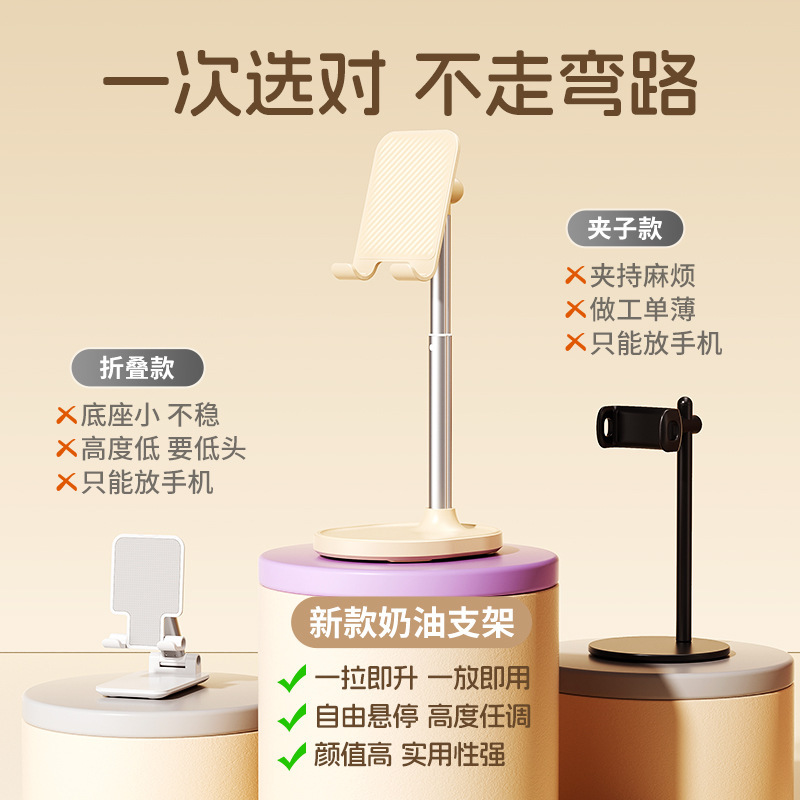 ライブビデオ撮影用のデスクトップ携帯電話ホルダー、怠け者のドラマ視聴用のツール、厚みのあるベース、カスタマイズ可能な格納式金属ホルダー|undefined