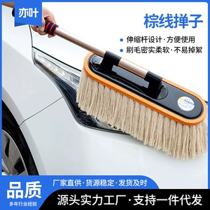 Cotton Thread Wax Brush Car Duster Car Mop Set Telescopic Dust Removal Car Cleaning Brush Car Wash Supplies