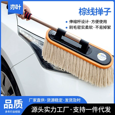 Cleaning Brush, Qìchē Car cleaning tools