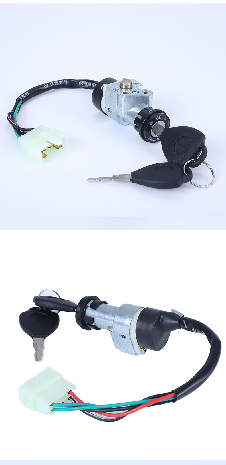 Haomai electric door lock, ignition switch for Kymco GY6 125 scooter, universal power lock cylinder for electric vehicles
